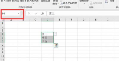 ​Excel表格如何设置下拉选项：[1]单级下拉列表