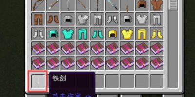 ​《Minecraft我的世界》如何用指令获得物品