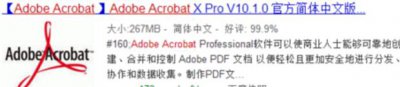 ​如何将project文件导成pdf格式呢