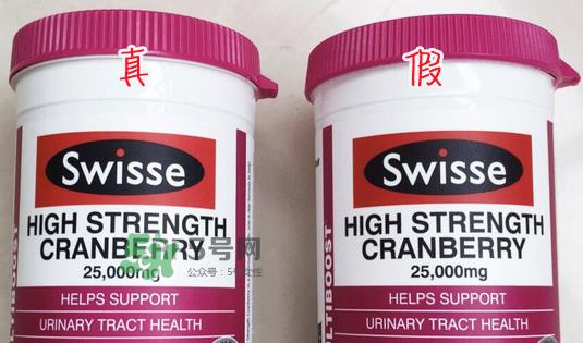 swisse蔓越莓胶囊真假怎么辨别_swisse蔓越莓胶囊真伪怎么查询