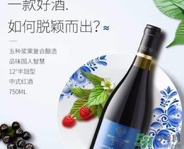 喝树莓酒有什么好处？树莓酒的功效与作用