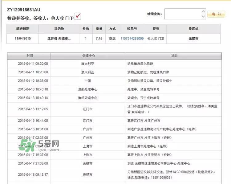 澳洲保健品真假怎么辨别_澳洲保健品真伪怎么查询