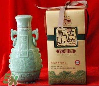 花雕酒好喝吗？花雕酒多少钱一瓶？