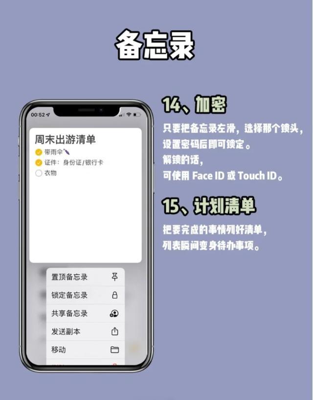 iPhone的冷门实用功能 看看你这些年是不是白用了？