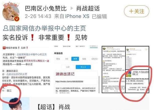 网络配图