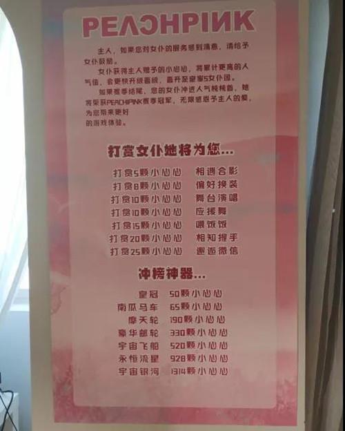 左手女仆，右手aj：高中生小王氪金30万，桌游店水这么深5