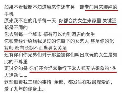 ​罗志祥请求出战：渣女铁索连舟，直男舔不如狗