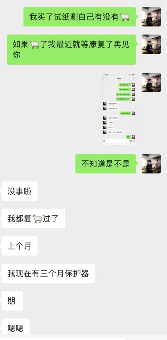 DY20万粉美妆博主，主动说想见我？