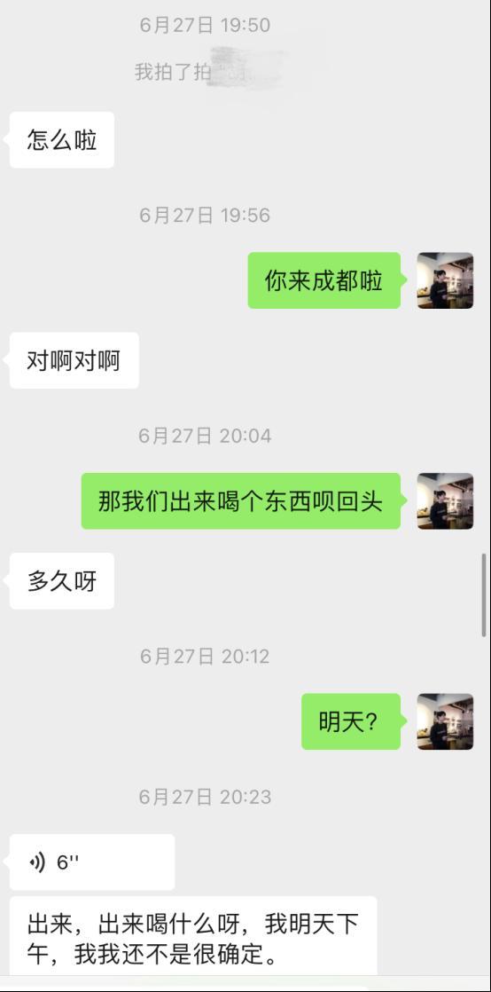 DY20万粉美妆博主，主动说想见我？