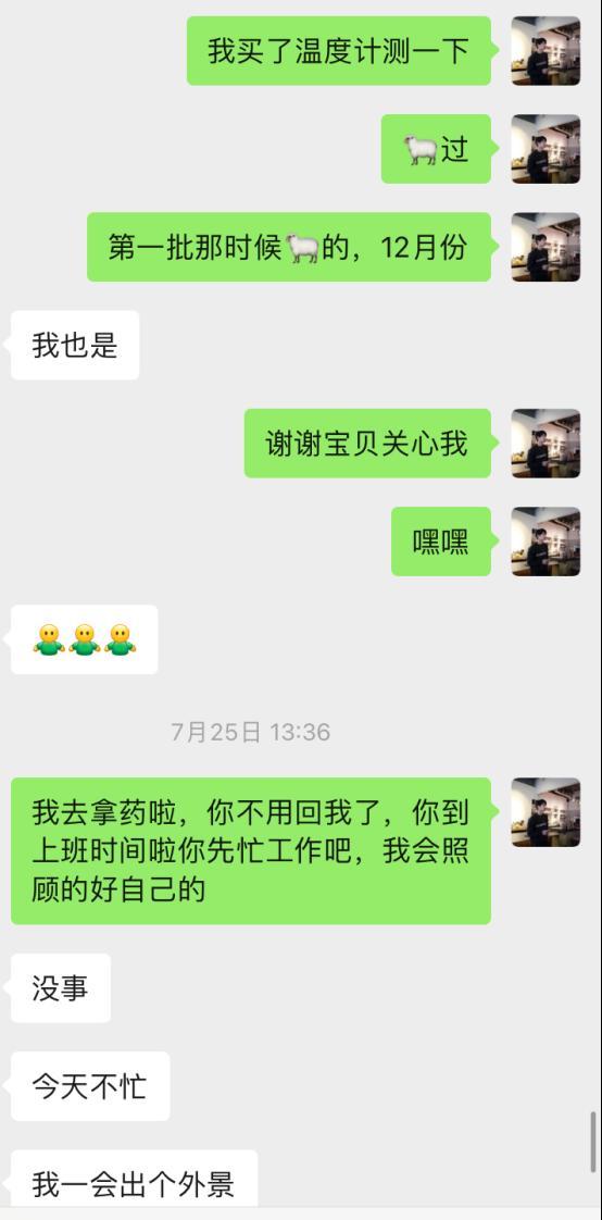 DY20万粉美妆博主，主动说想见我？