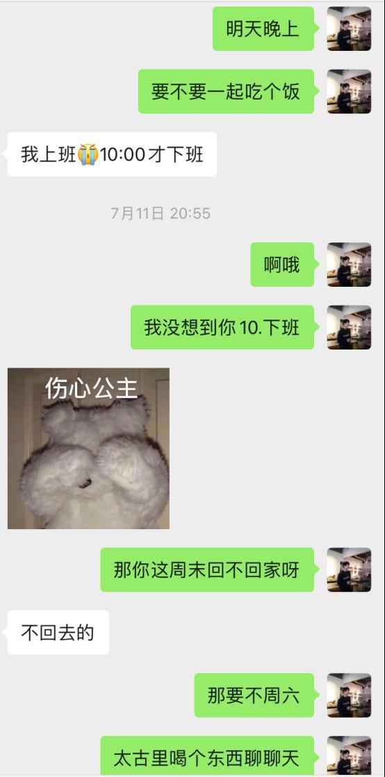 DY20万粉美妆博主，主动说想见我？