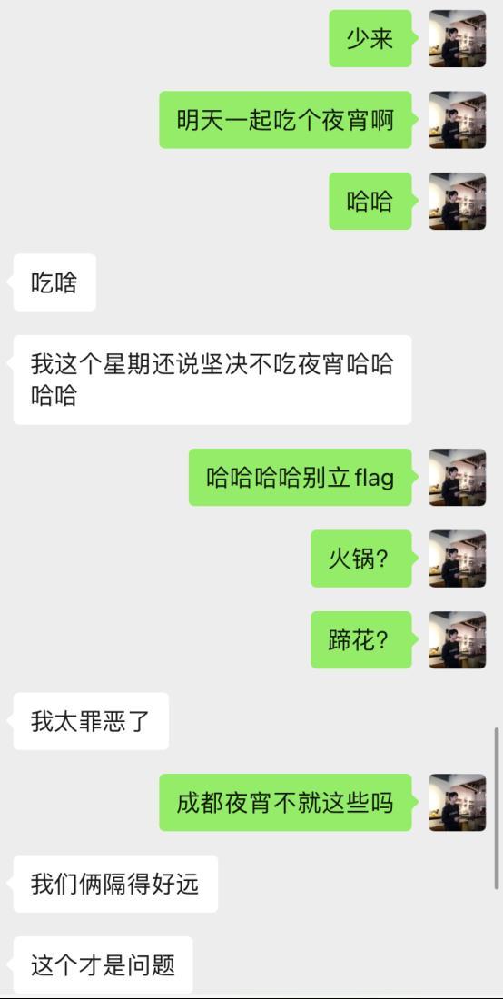 DY20万粉美妆博主，主动说想见我？