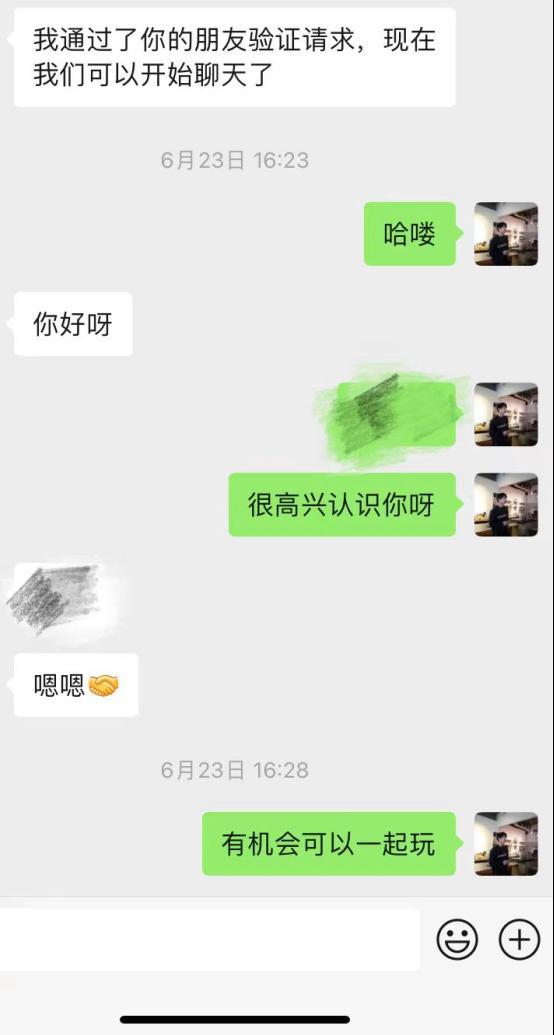 DY20万粉美妆博主，主动说想见我？