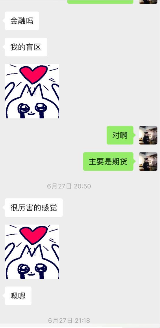 DY20万粉美妆博主，主动说想见我？