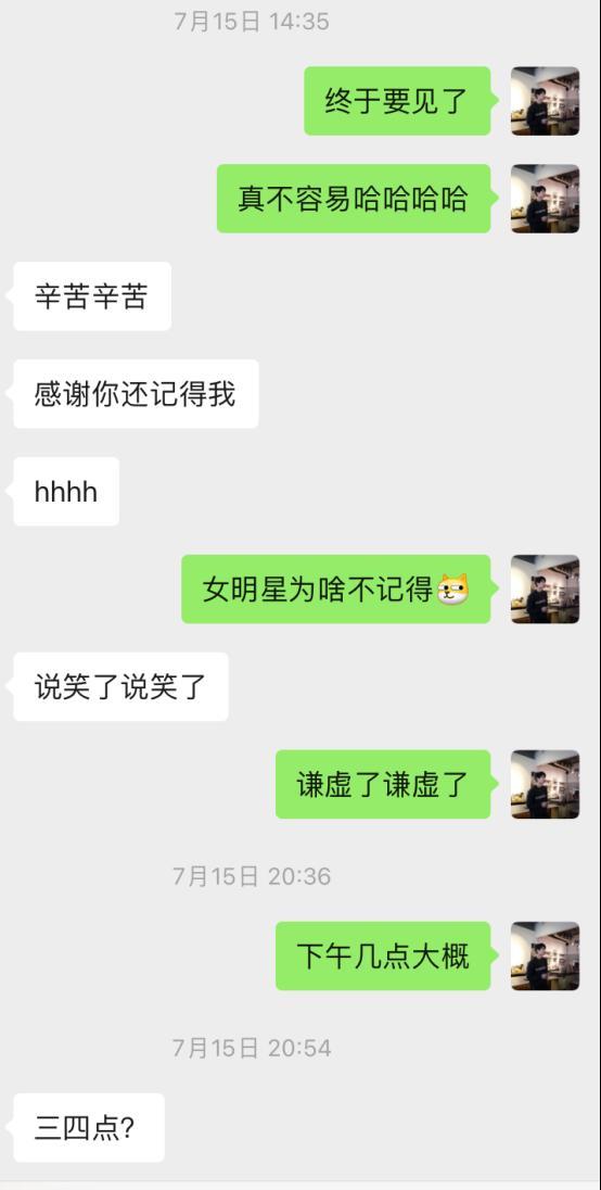 DY20万粉美妆博主，主动说想见我？