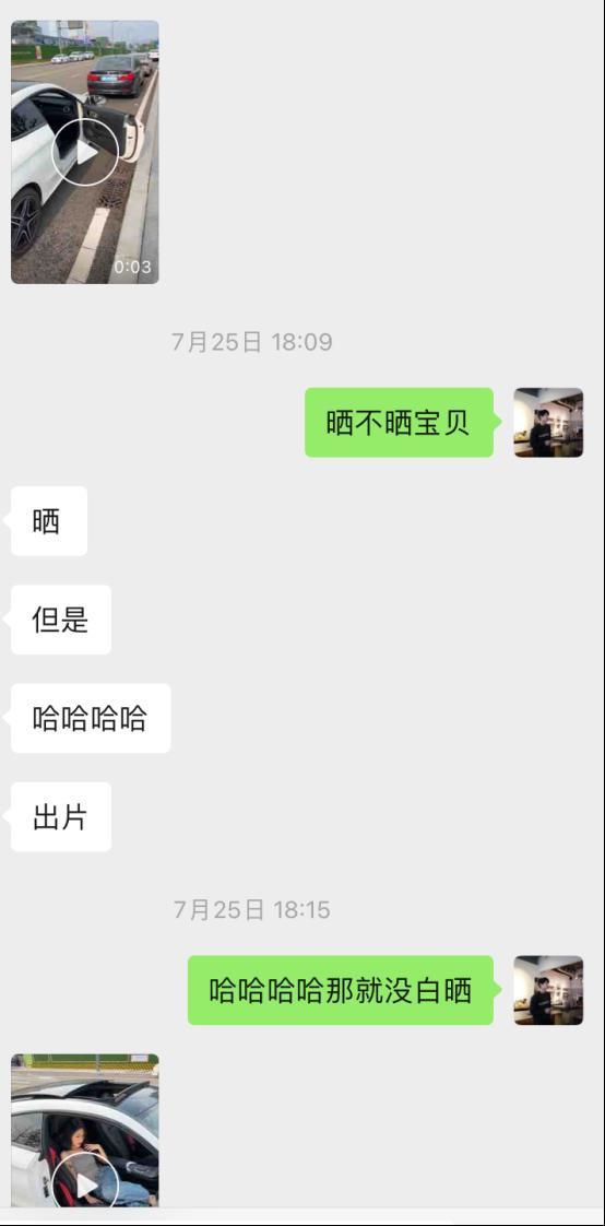 DY20万粉美妆博主，主动说想见我？