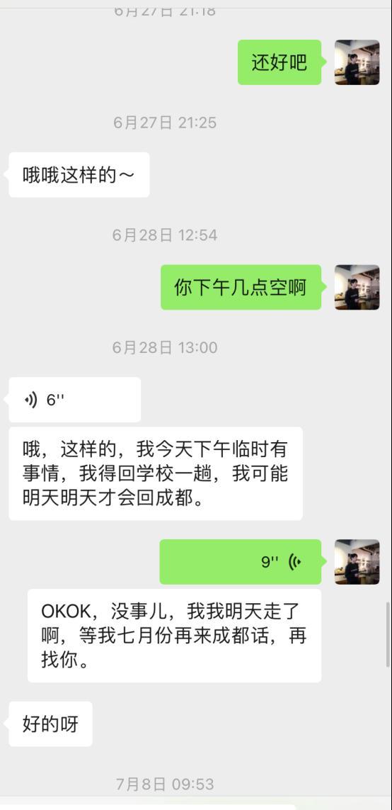 DY20万粉美妆博主，主动说想见我？