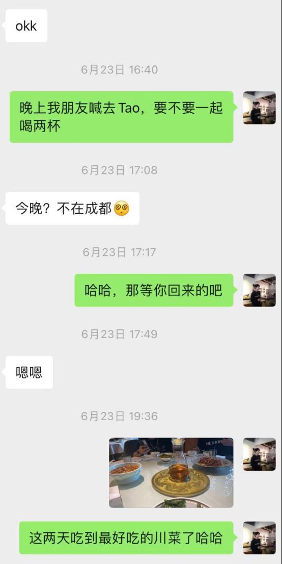 DY20万粉美妆博主，主动说想见我？