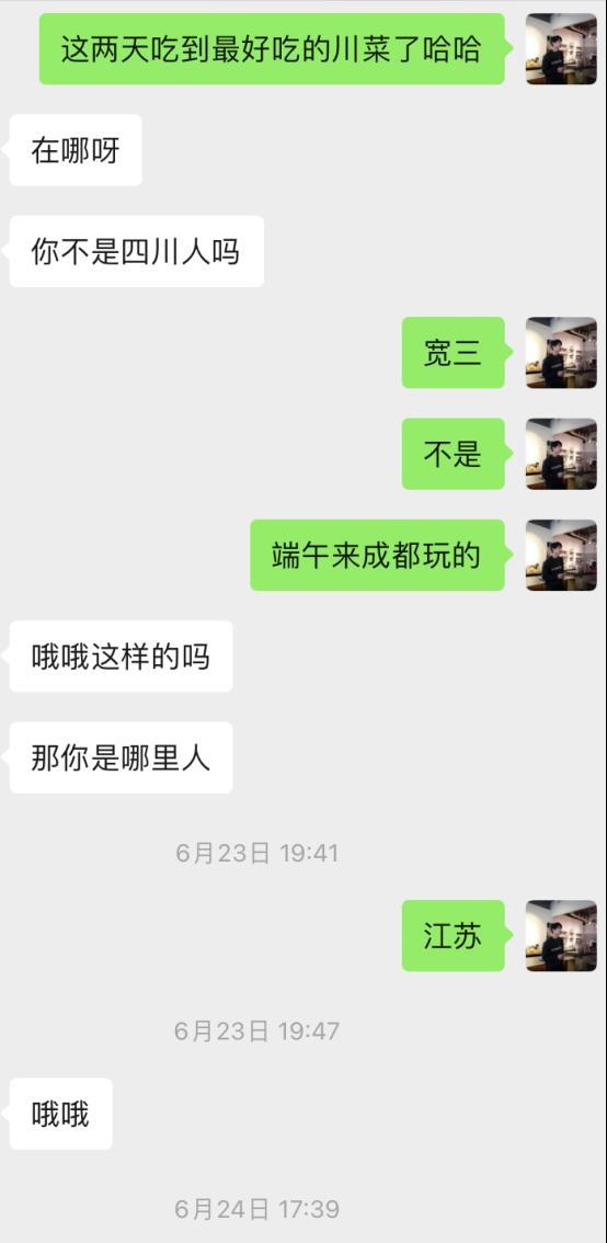 DY20万粉美妆博主，主动说想见我？