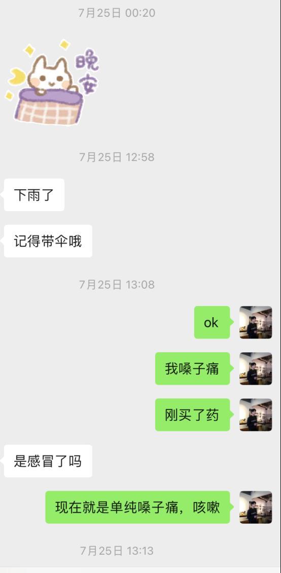 DY20万粉美妆博主，主动说想见我？