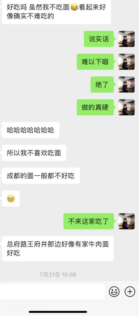 “你是个渣男，但也是我的理想型”，我不配！