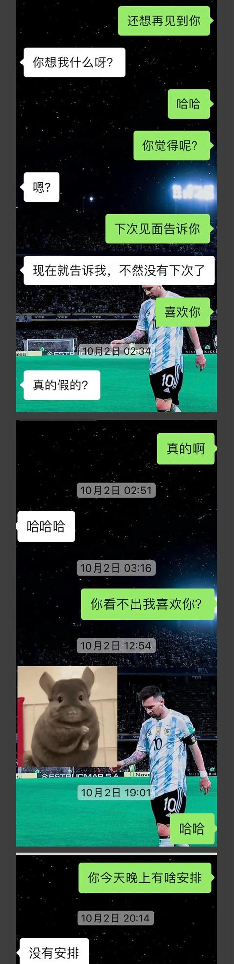 单身28年的处子小哥，遇上了一位商K姑娘…