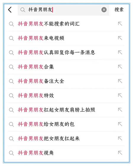 情感女王：“三句话让男人给我花18W”，三观被抖音式恋爱震碎了7