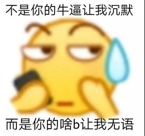 情感女王：“三句话让男人给我花18W”，三观被抖音式恋爱震碎了12