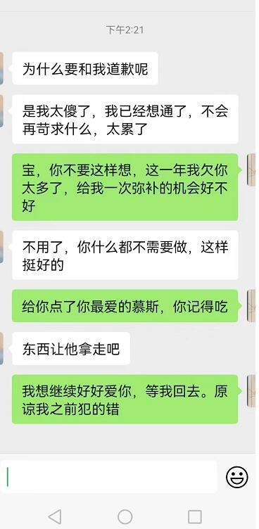 交往8年的女友要和我分手，只是因为疫情？