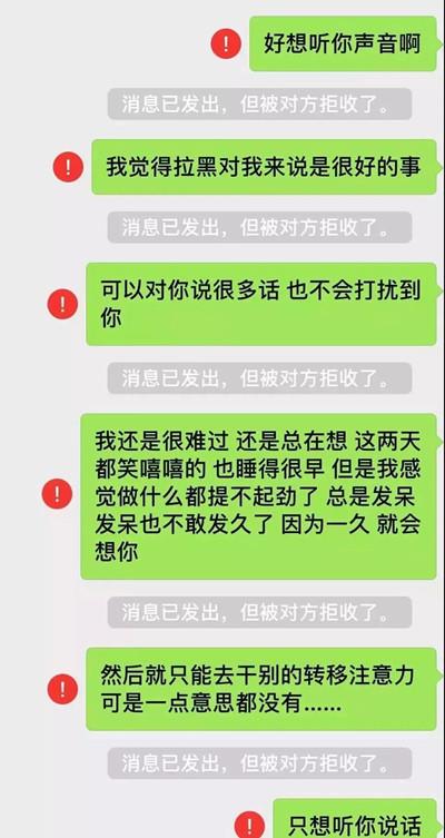 怎么跟女生聊天，她才理我？丨恋爱小白5