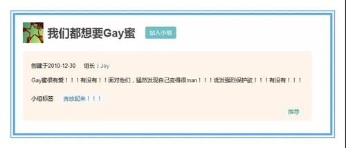 要撩妹，先装gay，这届海王怎么不按套路出牌6