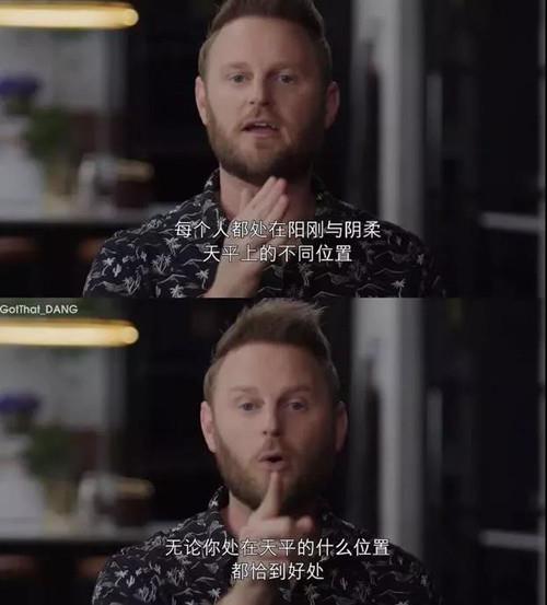 要撩妹，先装gay，这届海王怎么不按套路出牌9