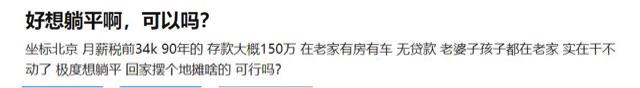 生活看成功人士“爆百条装备”，破人生难解困局  2