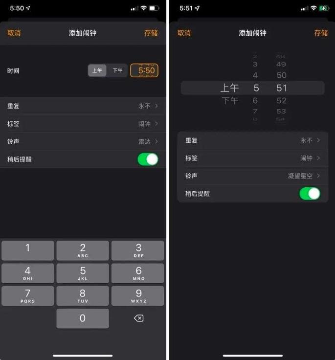 生活ios15新增哪些新功能?ios15新增功能介绍  13