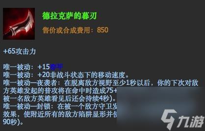 英雄联盟新版EZ怎么玩？新版EZ出装、天赋推荐