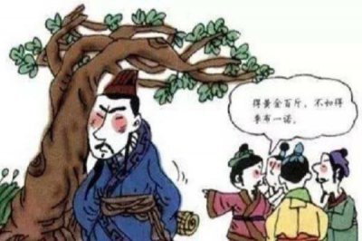 ​一诺千金的故事，一诺千金的典故