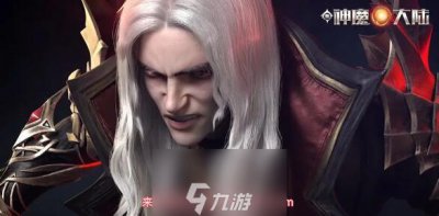 ​新神魔大陆手游血魔平民转职推荐-血魔两种转职哪个好