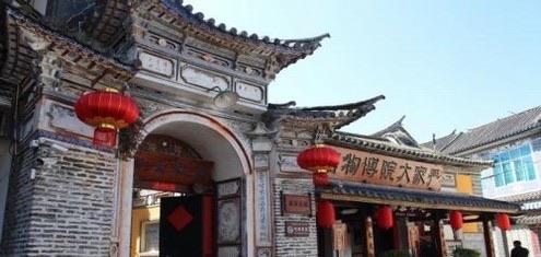 旅游大理十大著名旅游景点(大理主要旅游景点)  5