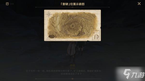 巧瞒七星解磐键任务流程攻略