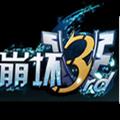 崩坏3湮灭沉灵打法攻略 崩坏3湮灭沉灵阵容推荐