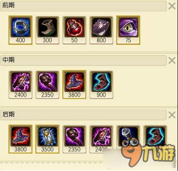 《LOL》S7中单妖姬天赋符文加点与出装介绍