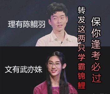 ​陈鲲羽厉害死了！对第三季里的大魔王陈鲲羽真是没有一点儿抵抗力