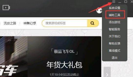 小伙伴们知道 玩CF为什么FPS总是低？