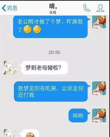 分享一些逗比搞笑的聊天截图，逗比撞见逗比