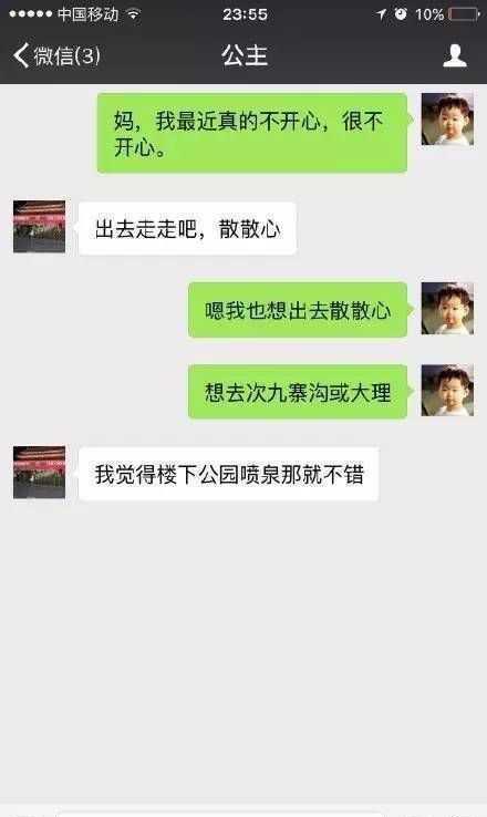 分享一些逗比搞笑的聊天截图，逗比撞见逗比