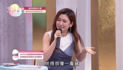 ​Selina 谈九年前烧伤 被骂“烧猪”崩溃大哭