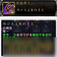 魔兽世界枯法者训练怎么进入