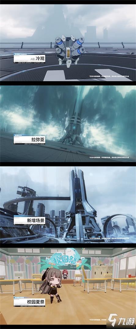 暗流与星火的辉映！战双全新版本「绝海星火」pv公开