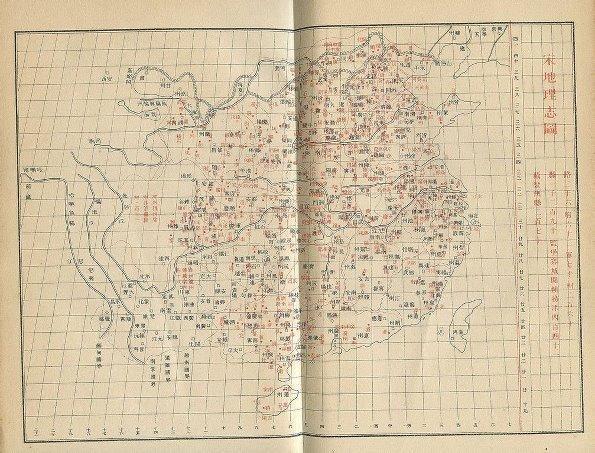 北宋地图合集、各类北宋地图