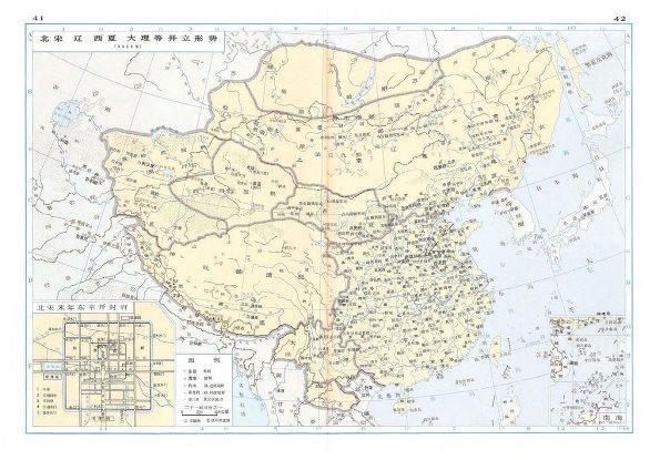 北宋地图合集、各类北宋地图